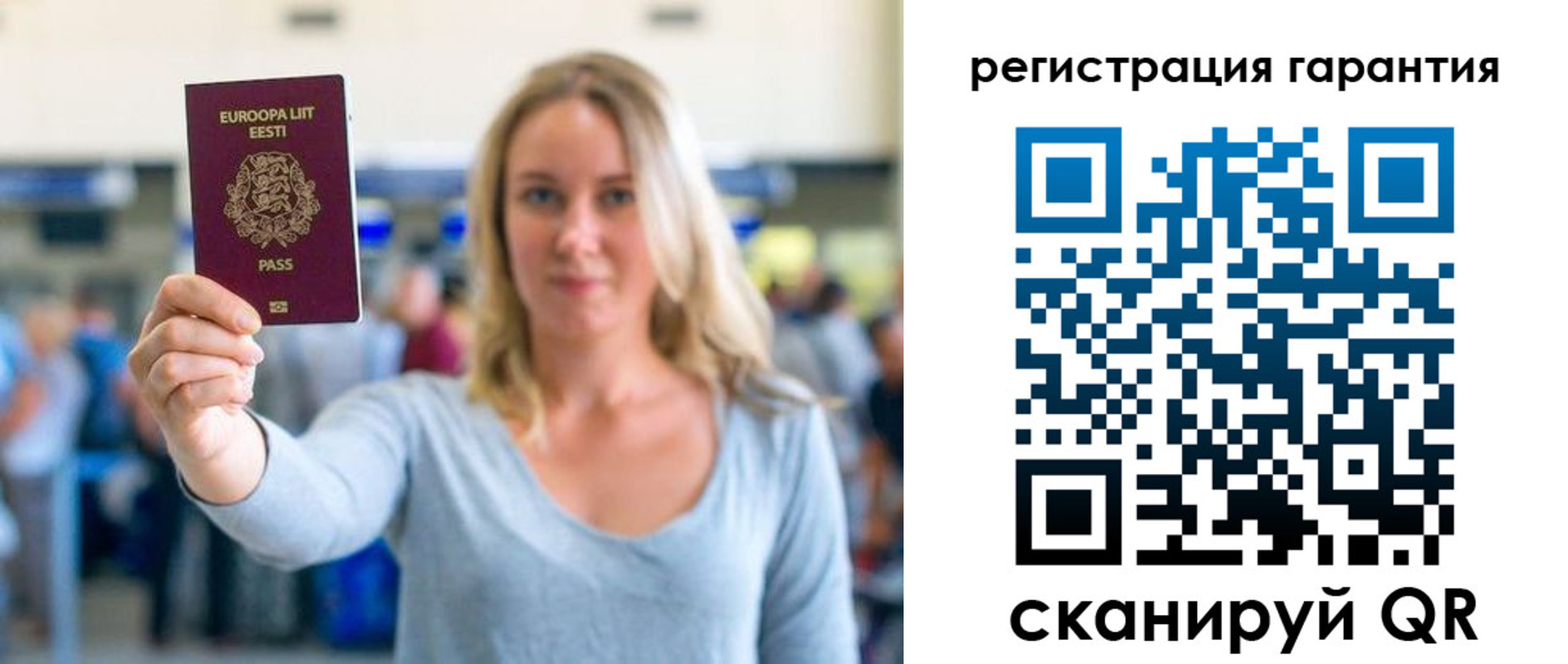 временная регистрация для всех в Козьмодемьянске