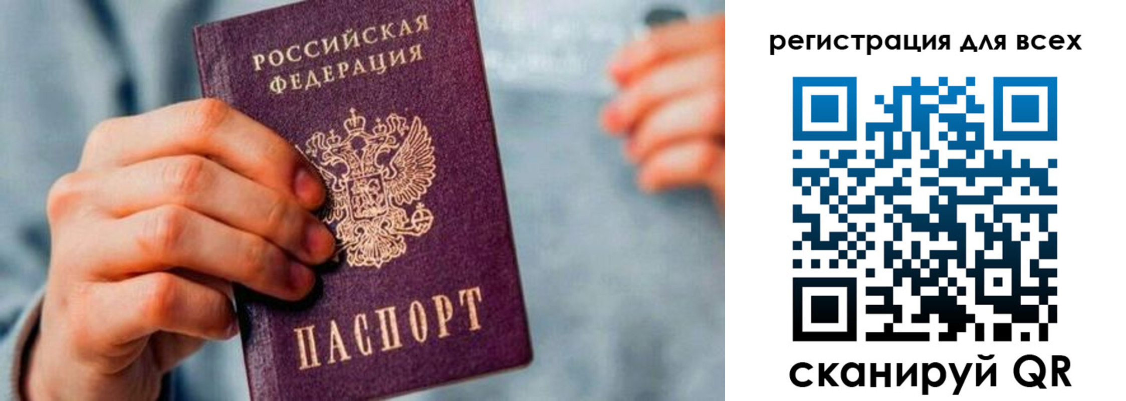 временная регистрация в квартире в Козьмодемьянске