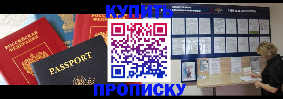 где прописаться в Козьмодемьянске