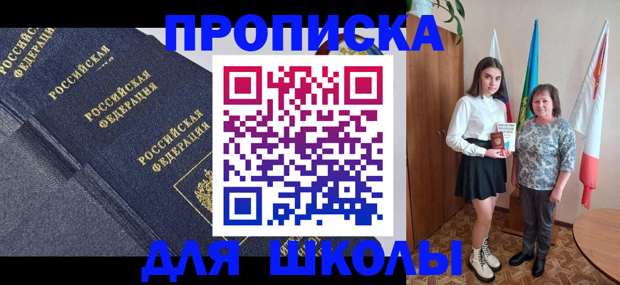 временная регистрация в квартире в Козьмодемьянске